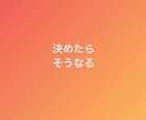 お相手の気持ちお伝えします オラクルカードで｢今｣のお相手のお気持ちを見ます。 イメージ3