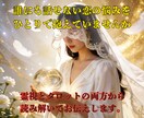 霊視とタロットで相手の本音と二人の未来を占います 復縁・片想い・複雑な恋も、言葉を選んで正直にお伝えします イメージ2