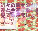 現役占い師があたなのお悩み解決します ♡対面歴10年の占い師が貴女のお悩みをカードと霊視で解決 イメージ5