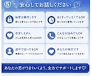 彼の本音一緒に読み解きます 【女性限定☘️いつでも気軽に話してね♪】 イメージ5