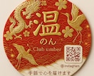 世界に一つの名刺等を作ります 他の人とは絶対に被ら無いデザインを提供する自信があります イメージ2