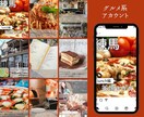 インスタ運用をお手伝い致します！丸投げOKます 忙しい方へ！集客動線までしっかり構築します！ イメージ3