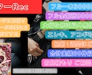 エレキ アコギの生演奏データお渡しします 個性のあるフレーズや歌うようなフレーズなど対応可能です イメージ1
