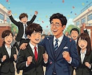 3日間、教員採用試験対策をサポートます 教員採用試験/面接/指導案/志望理由書/教採/小論文 イメージ1