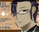 動画配信者様のサムネイルや支援絵作成致します 支援イラストをもっと増やしたい方！ イメージ6