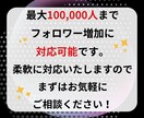 TikTokフォロワー増やします 一気に人気者！フォロワー数UPで未来を掴む♪ イメージ8