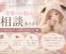 誰にも言えない悩みを客観的に整理します 一人で抱え込まないで、第三者の視点で一緒に考えます イメージ1