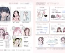 ときめきをお届け˖✧可愛い女の子のイラスト描きます SNS、動画、ブログ、贈り物などに◎イラストで彩りをプラス✨ イメージ8