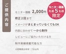 初回特別価格でインスタ投稿デザイン制作します 先着5名様限定｜特別価格モニター募集 イメージ2