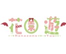 ネームロゴ作成します Vtuber、Vライバーさん向けのお名前ロゴ制作！ イメージ1