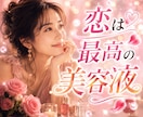 年下男性との恋愛を応援します 年下男子が好きな大人女子の恋愛の切なさを吐き出して下さい。 イメージ7