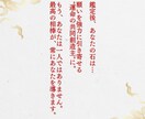天然石・パワーストーン鑑定リーディング＋浄化します 石のリーディングを行いエナジー注入や浄化、波動調整がセット イメージ7