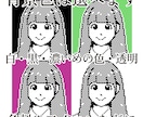 あなたのドット絵作ります、白黒似顔絵描きます 懐かしいけどスタイリッシュ。SNSアイコンや名刺に。 イメージ4