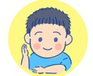ゆるいシンプルアイコンを作成します ご自身の雰囲気をほんのり感じるアイコンに設定しませんか☺︎ イメージ3