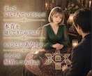 愛されたいのに恋愛が怖いあなたの心を優しく救います ✿仮面を外す恋愛心理×霊視電話鑑定で心の本音を読み解きます イメージ5