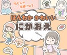 ほんわかかわいい♪ゆるかわ似顔絵イラスト描きます ゆるくてかわいい、あなただけの似顔絵を制作します！ イメージ1