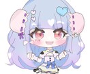 かわいいイラストお渡しします あなただけの可愛いイラスト制作します。 イメージ1