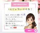相談6000件❤️消えたいほど辛い気持ちを聴きます ✅同じ思いを何度もして来たHSPの私があなたに寄り添います イメージ4