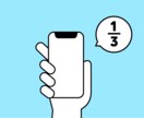 携帯料金節約お手伝いします 毎月の携帯料金を安くして、節約!浮いたお金で旅行に行こう! イメージ1