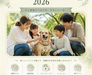 Webバナーを丁寧に制作します 伝わりやすく、目的に合わせたデザインをご提案 イメージ3