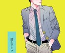 SNS用アイコン/立ち絵/挿絵/配信用　承ります 参考画像に必ずお目通しお願い致します イメージ2