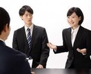 元面接官/人材コンサルが模擬面接をします 具体的かつ企業側の意見を盛り込んだ模擬面接とフィードバック イメージ1