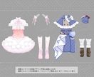 衣装デザイン承ります 可愛い衣装デザイン！アイドル、ゲーム、地雷系、Vtuber… イメージ5