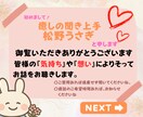 片思い中のあの人❤️あなたの相性占います あなたの恋の行方を丁寧に占います✨ イメージ2