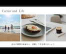 言葉にならない“私らしさ”をレポートにします 経験活かす中堅保育士の【強み発掘×理想キャリア】設計サポート イメージ3
