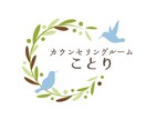 障害者雇用を総合的にサポートします 「わがまま」と「配慮」の区分など、支援者に伴走します！ イメージ2