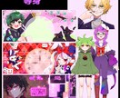 アイコンイラスト描きます 世界に1枚！あなたのための！あなただけの！ イメージ2