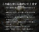 復縁を諦めきれない…彼との運命を視ます 復縁・複雑愛・音信不通を動かす本質鑑定 イメージ2
