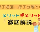 あなただけのアイキャッチ制作します 理想のアイキャッチ画像制作いたします イメージ5