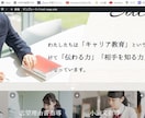 初めてでも安心！お任せできるホームページ制作します はじめての方におすすめ！気軽に持てるあなたのホームページ！ イメージ6