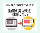 YouTube再生回数UP！国内視聴者に拡散します YouTube+1000再生★日本国内のリアルな視聴者にPR イメージ8