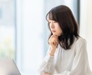 薬剤師×鑑定士×カウンセラーが心身をサポートします 迷いに根拠を。心に安心を。あなたの選択を支える統計学的鑑定 イメージ1