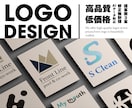 洗練されたシンプル＆スタイリッシュなロゴを作ります 【修正制限なし】紙もWebも映える、長く愛されるロゴをご提案 イメージ2