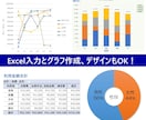 ビジョンと信頼が伝わるパワポ資料作成、代行します パソコンが苦手な方、忙しく作業時間のない方のお手伝いをします イメージ7