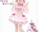 一目でコンセプトが分かる制服作ります ♡おまとめ割引あります【速い！】 イメージ9