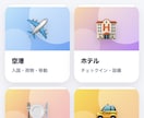 あなたの「こんなの欲しい」をミニアプリにします 習慣化・管理・効率化ツールを手軽に制作 イメージ3
