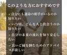 あなたの魂のお相手・運命の流れを視ます 未来に不安を抱えているあなたへ、最善の道しるべをお示しします イメージ3