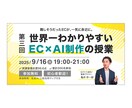 瞬時に魅力が伝わる画像作ります SNS画像、バナー広告、EC商品画像お任せください。 イメージ5