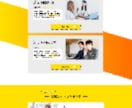 LPデザイン制作いたします シンプルでわかりやすく反応あるページ イメージ8