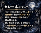 実績 守護霊鑑定｜今あなたに届く声と啓示を伝えます 守護霊から今届いている声・警告・導きを伝えます イメージ3