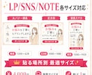 LP誘導/予約/問い合わせ用バナー作ります LP/SNS/NOTEから予約・問い合わせへ誘導バナー イメージ5