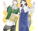 お気に入りのファッションをイラストにします ファッションがにこだわるオシャレな方へ イメージ3