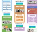 今なら5万円で学校イベント集客に役立つLP作ります 広告などでLPを流すためのバナーも希望があれば一緒に作成OK イメージ4