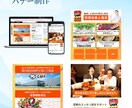 薬機法対応・成果重視のLP制作いたします 【先着5名様】今だけ特別価格にて承ります(3/31まで) イメージ6