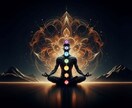 チャクラ・オーラ浄化で開運へ導きます 高波動音叉を使って人生を好転させます イメージ2