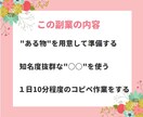 ノースキル主婦にもできた！自動販売ノウハウ教えます 半自動化収入！裏技アリ！安心のサポート付き！ イメージ4